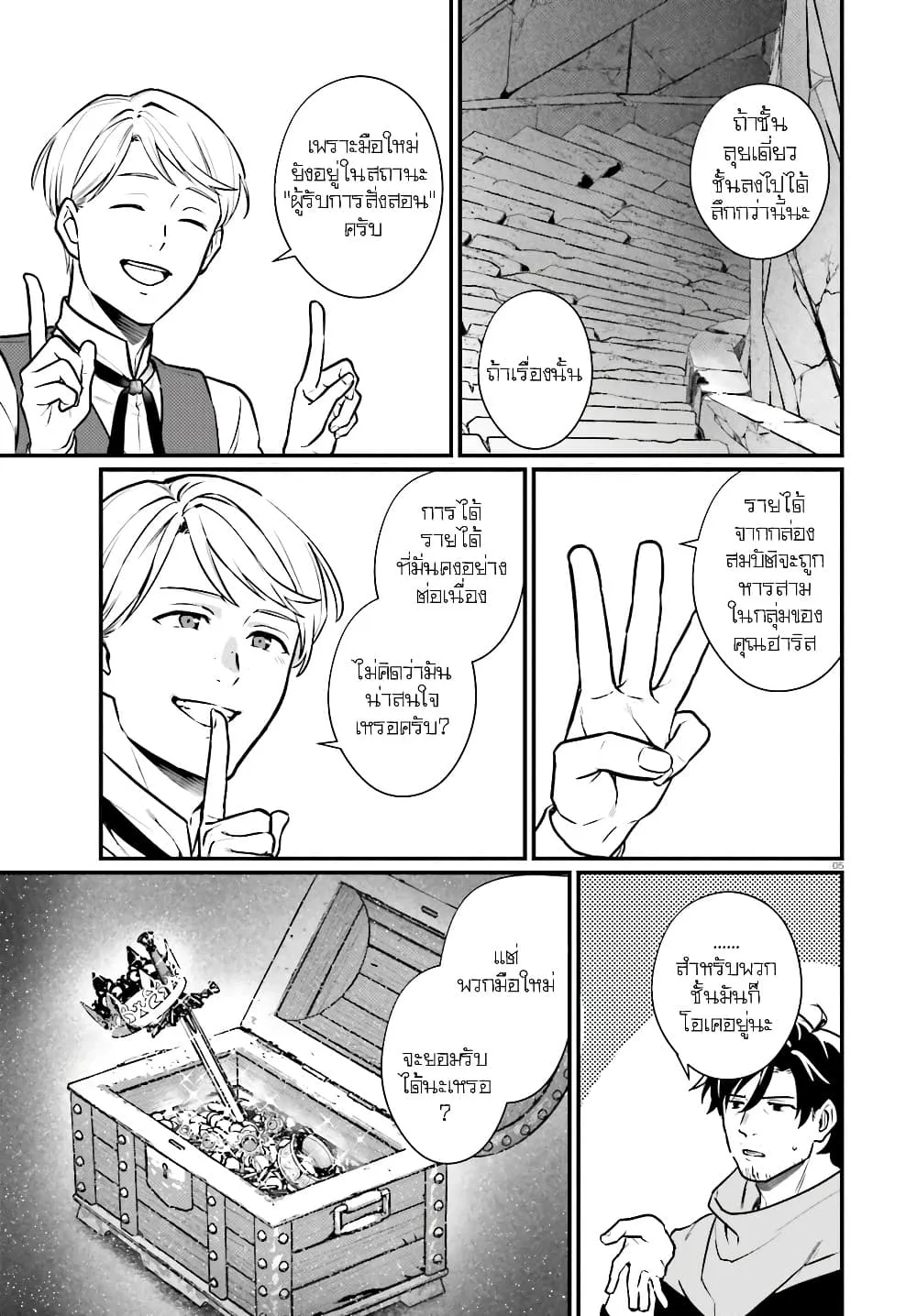 Manga-lc-com อ่านมังงะ อ่านการ์ตูน ออนไลน์ ฟรี Yopparai Touzoku, Dorei no Shoujo wo Kau ตอนที่ 1 2 3 4 5 6 7 8 9 10 11 12 13 14 ฟรี ไม่มีโฆษณา Manga-lc - อ่าน มังงะ อ่าน การ์ตูน ออนไลน์ อ่านมังงะ ฟรี