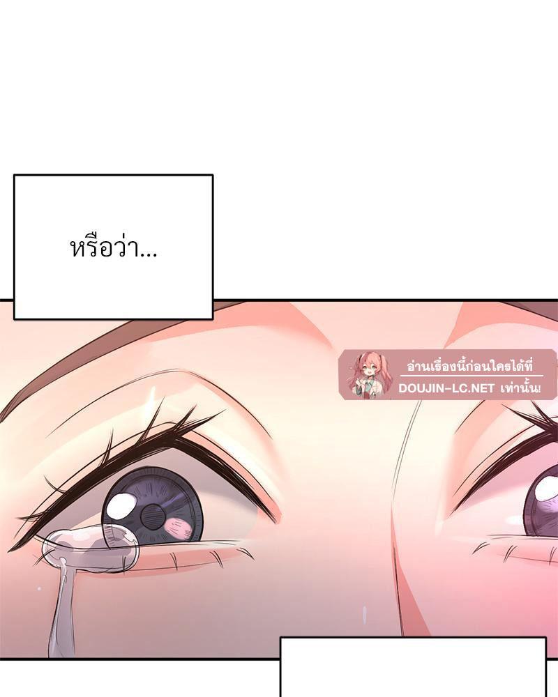 Doujin-Lc- อ่าน โดจิน มังฮวา เกาหลี ญี่ปุ่น จีน แปลไทย My Pillow Business Begins ตอนที่ 1 2 3 4 5 6 7 8 9 10 11 12 13 14 ฟรี ไม่มีโฆษณา อ่าน โดจิน Manhwa เกาหลี ญี่ปุ่น จีน เรามีครบ คัดมาให้เน้นๆ โดจิน 18+ รับประกันความฟินโดย  Doujin Lc