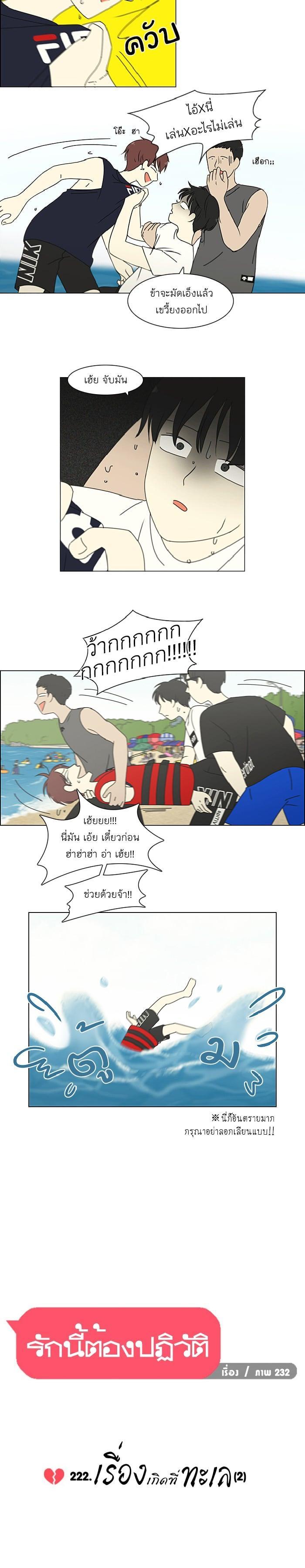 Manga-lc-com อ่านมังงะ อ่านการ์ตูน ออนไลน์ ฟรี Love Revolution รักนี้ต้องปฏิวัติ ตอนที่ 1 2 3 4 5 6 7 8 9 10 11 12 13 14 ฟรี ไม่มีโฆษณา Manga-lc - อ่าน มังงะ อ่าน การ์ตูน ออนไลน์ อ่านมังงะ ฟรี