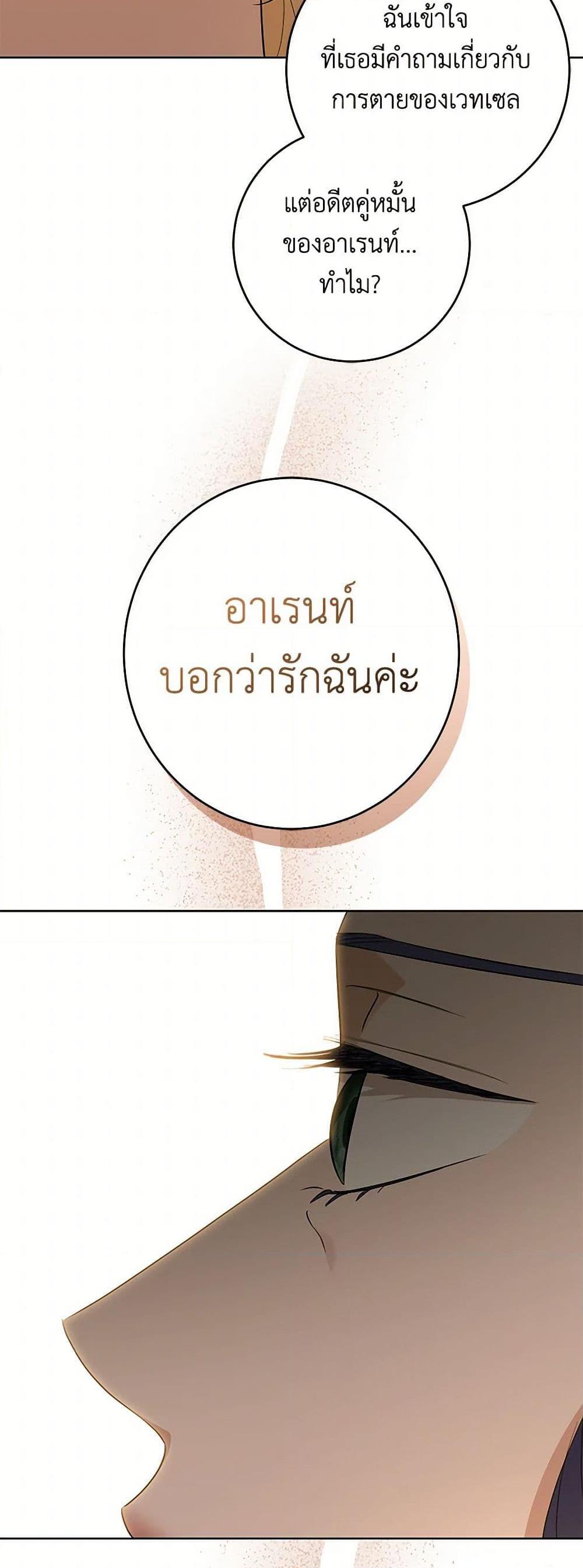 Manga-lc-com อ่านมังงะ อ่านการ์ตูน ออนไลน์ ฟรี I Don’t Love You Anymore ตอนที่ 1 2 3 4 5 6 7 8 9 10 11 12 13 14 ฟรี ไม่มีโฆษณา Manga-lc - อ่าน มังงะ อ่าน การ์ตูน ออนไลน์ อ่านมังงะ ฟรี