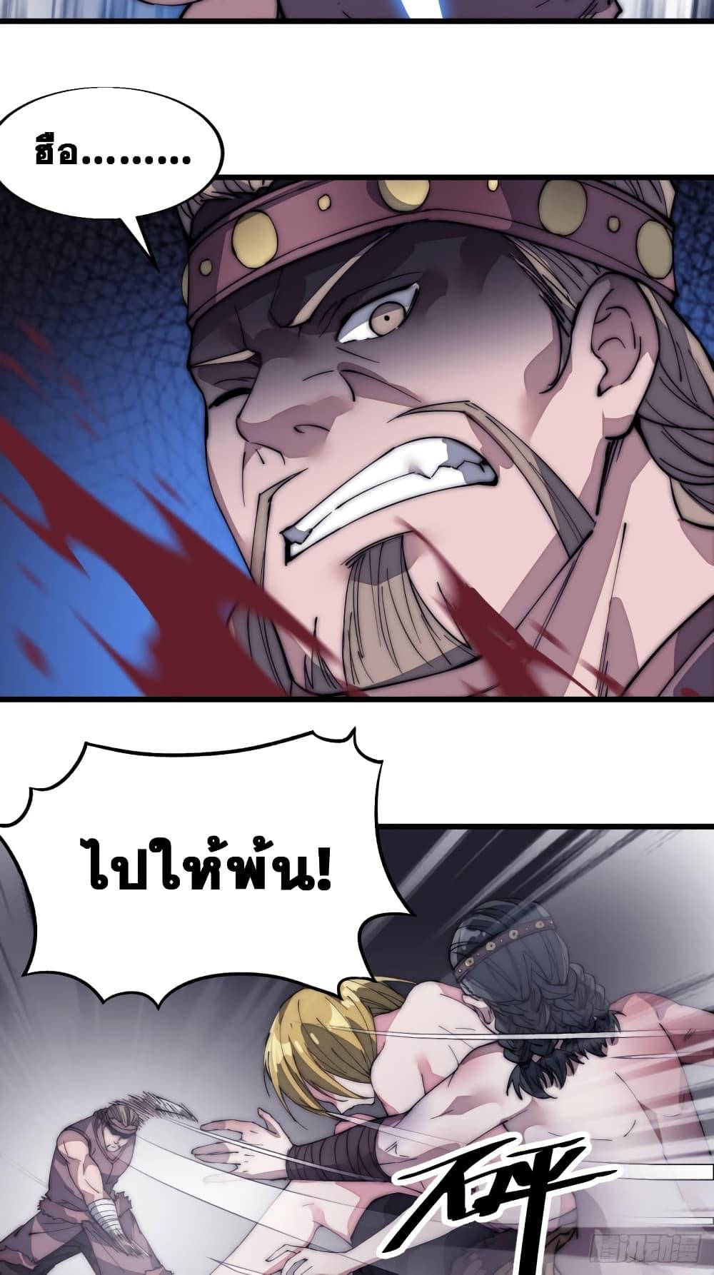 Manga-lc-com อ่านมังงะ อ่านการ์ตูน ออนไลน์ ฟรี It Starts With A Mountain ตอนที่ 1 2 3 4 5 6 7 8 9 10 11 12 13 14 ฟรี ไม่มีโฆษณา Manga-lc - อ่าน มังงะ อ่าน การ์ตูน ออนไลน์ อ่านมังงะ ฟรี