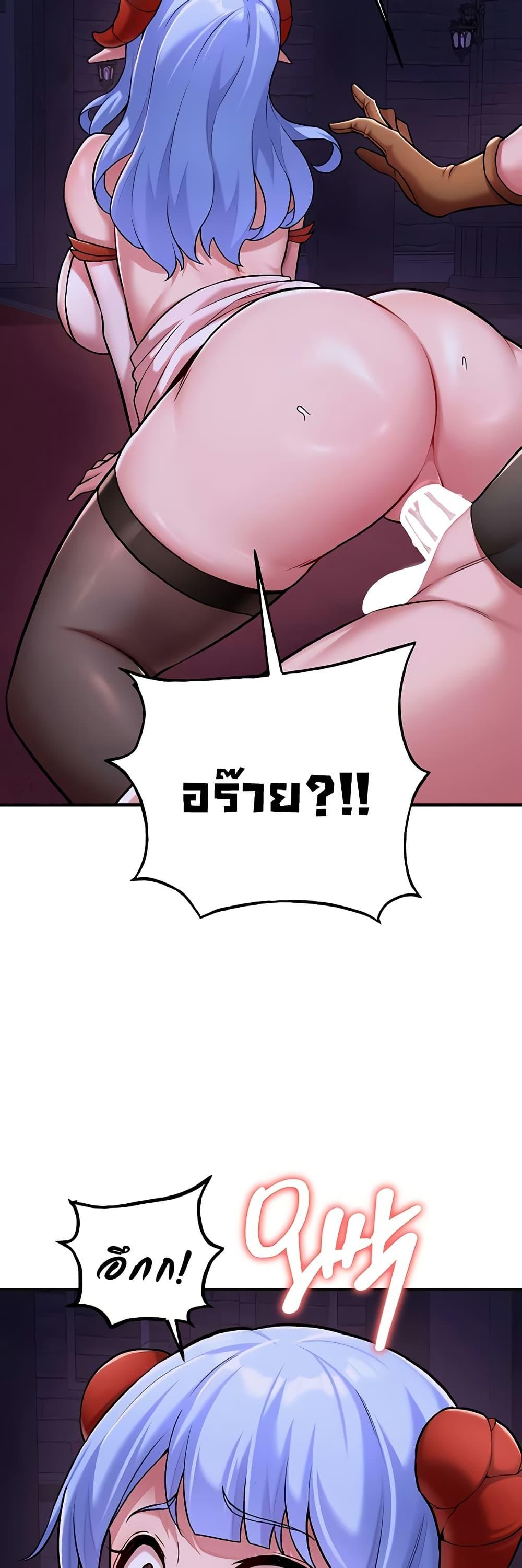Doujin-Lc- อ่าน โดจิน มังฮวา เกาหลี ญี่ปุ่น จีน แปลไทย The Warrior Dissatisfied ตอนที่ 1 2 3 4 5 6 7 8 9 10 11 12 13 14 ฟรี ไม่มีโฆษณา อ่าน โดจิน Manhwa เกาหลี ญี่ปุ่น จีน เรามีครบ คัดมาให้เน้นๆ โดจิน 18+ รับประกันความฟินโดย  Doujin Lc