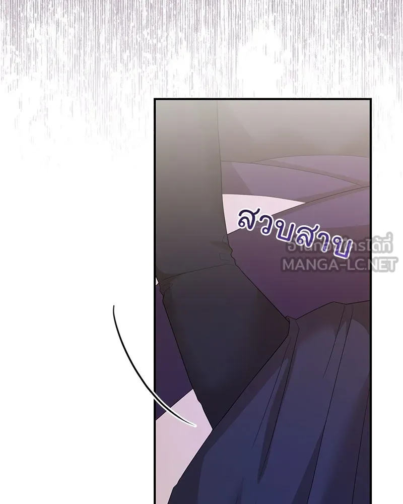 อนาคตพบรัก ตอนที่ 34 รูปที่ 21