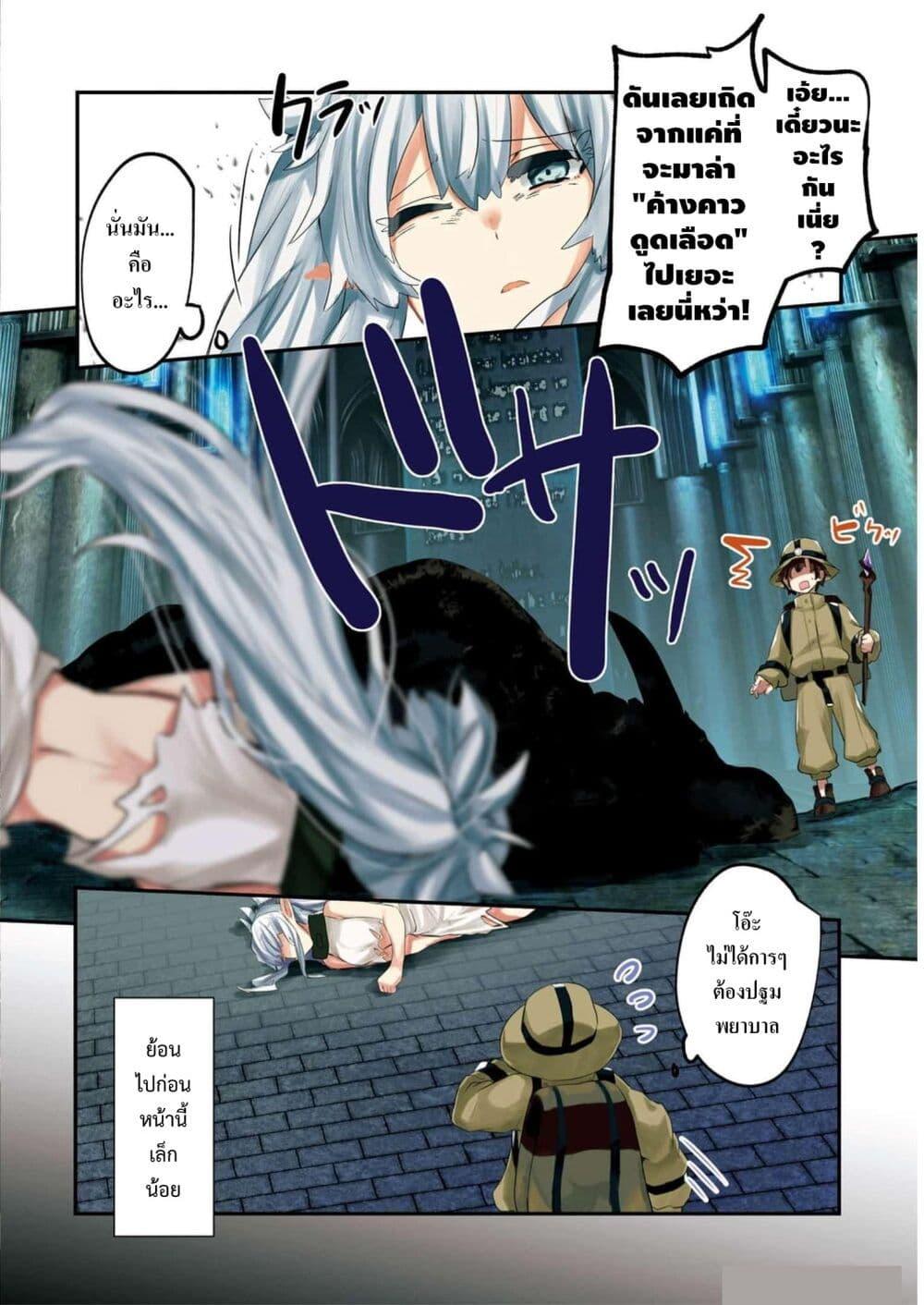 Manga-lc-com อ่านมังงะ อ่านการ์ตูน ออนไลน์ ฟรี Houkago no Dungeon Diver ~Nippon to Isekai wo Ikiki Dekiru You ni Natta Boku wa Level Up ni Isoshimi Masu~ ตอนที่ 1 2 3 4 5 6 7 8 9 10 11 12 13 14 ฟรี ไม่มีโฆษณา Manga-lc - อ่าน มังงะ อ่าน การ์ตูน ออนไลน์ อ่านมังงะ ฟรี