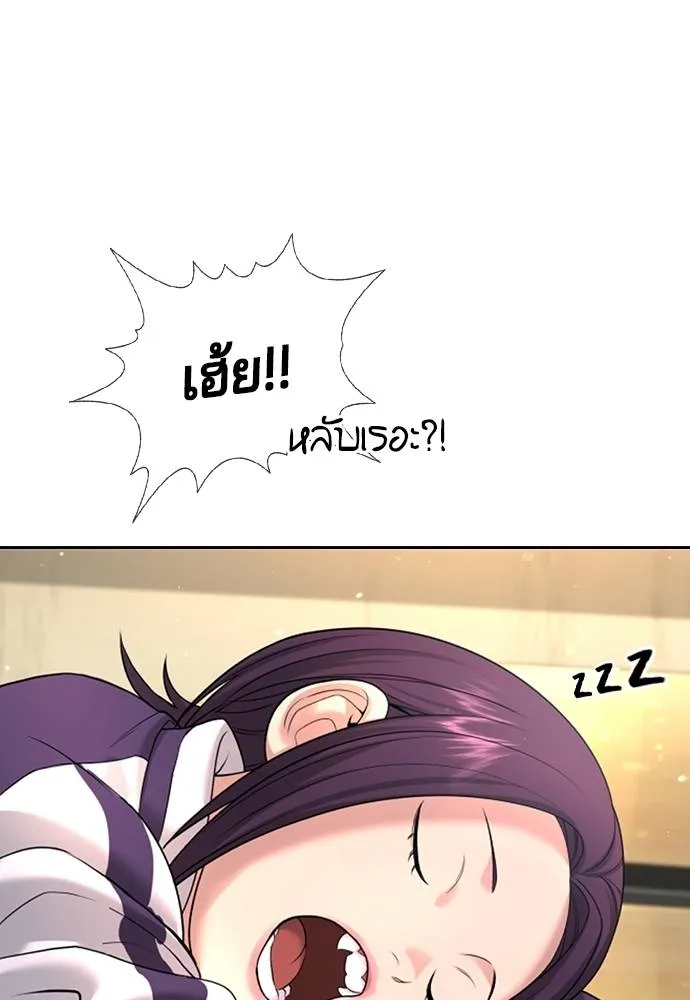 คูเซรา ตอนที่ 5 รูปที่ 122