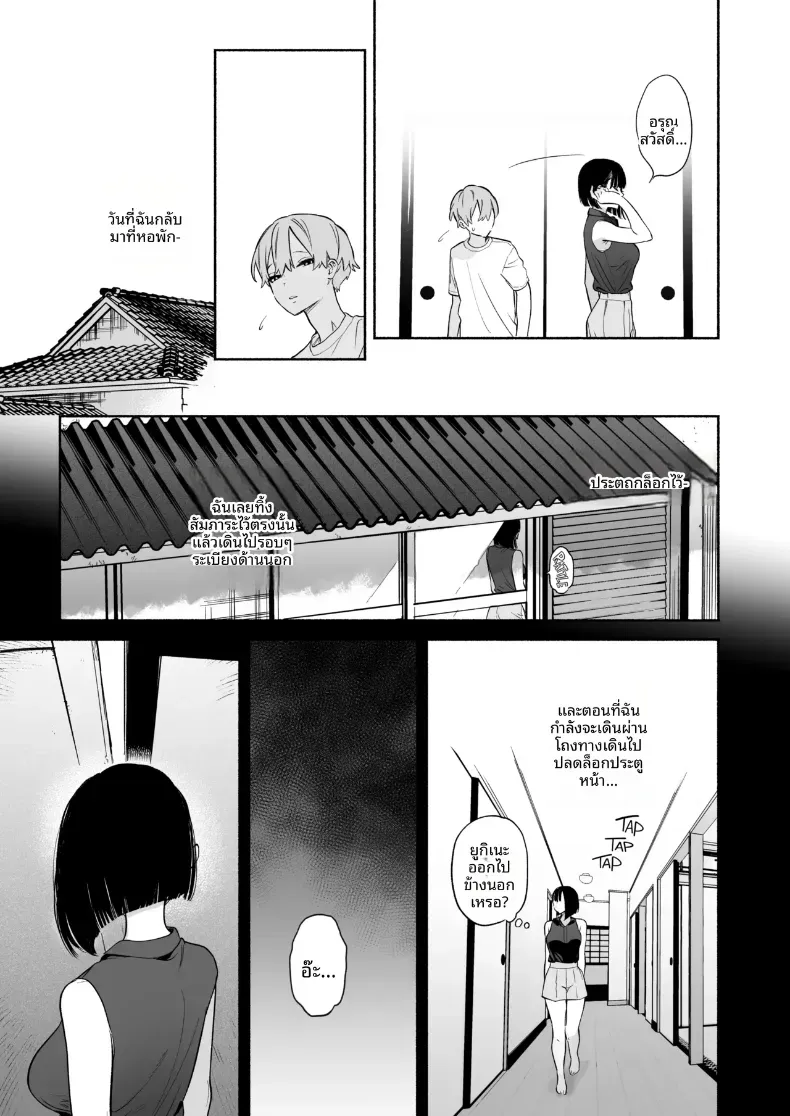 Doujin-Lc- อ่าน โดจิน มังฮวา เกาหลี ญี่ปุ่น จีน แปลไทย ชีวิตหอพักของผม ตอนที่ 1 2 3 4 5 6 7 8 9 10 11 12 13 14 ฟรี ไม่มีโฆษณา อ่าน โดจิน Manhwa เกาหลี ญี่ปุ่น จีน เรามีครบ คัดมาให้เน้นๆ โดจิน 18+ รับประกันความฟินโดย  Doujin Lc