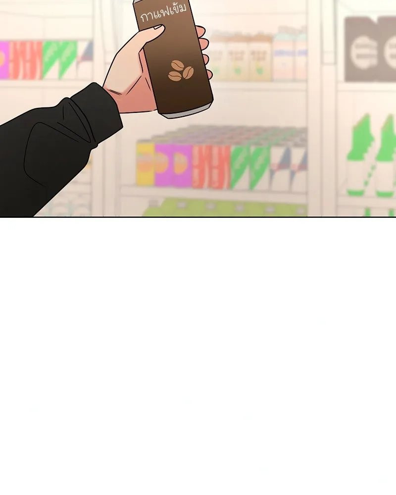 Level One Dreamersbrผู้ชนะรักนี้ต้องเป็น ตอนที่ 28 รูปที่ 74