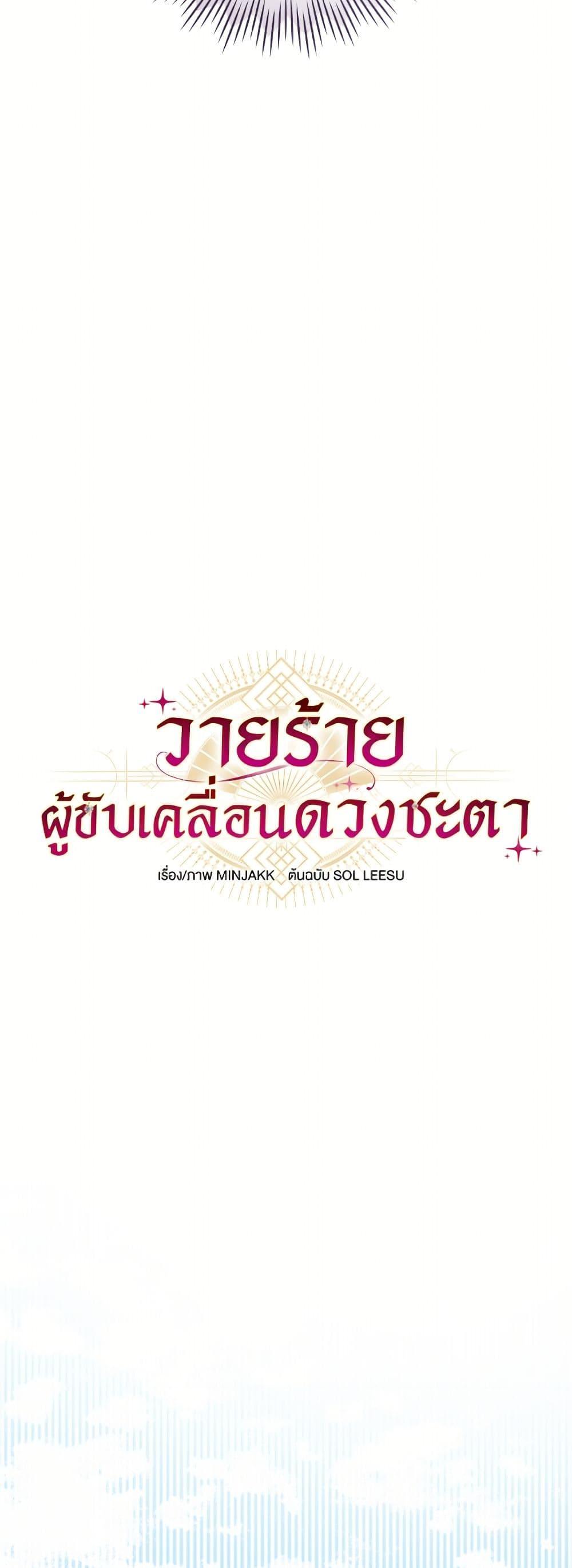 Manga-lc-com อ่านมังงะ อ่านการ์ตูน ออนไลน์ ฟรี I’ll Predict Your Happy Ending ตอนที่ 1 2 3 4 5 6 7 8 9 10 11 12 13 14 ฟรี ไม่มีโฆษณา Manga-lc - อ่าน มังงะ อ่าน การ์ตูน ออนไลน์ อ่านมังงะ ฟรี