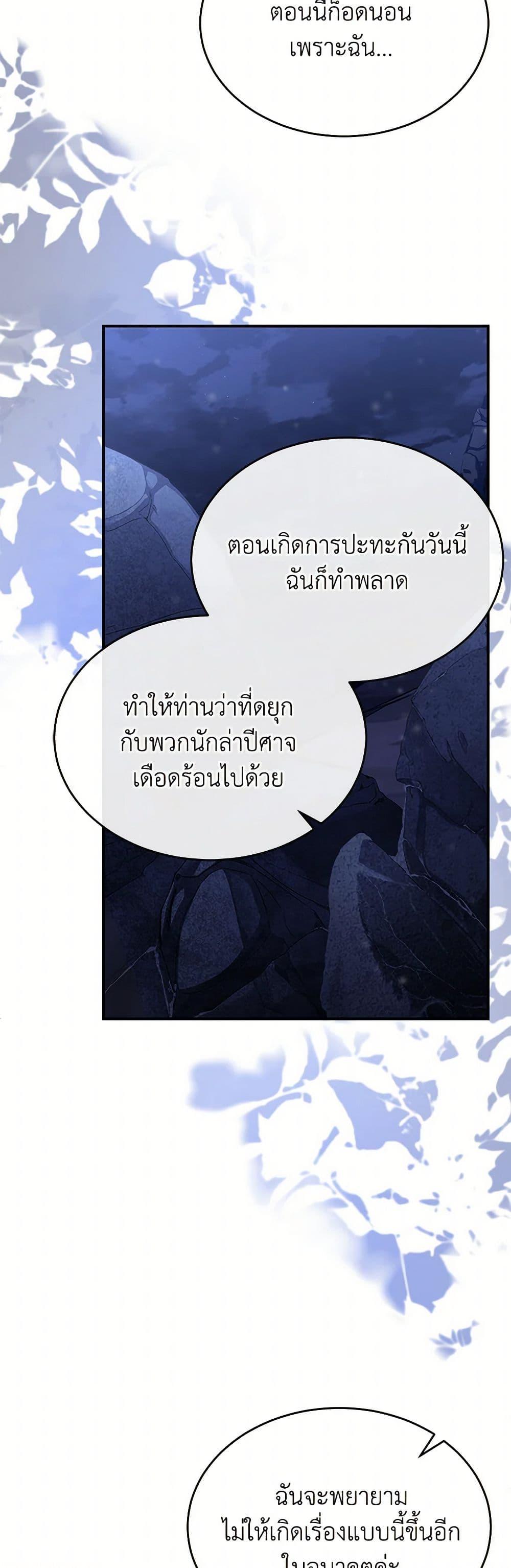 Manga-lc-com อ่านมังงะ อ่านการ์ตูน ออนไลน์ ฟรี The Real Daughter Is Back ตอนที่ 1 2 3 4 5 6 7 8 9 10 11 12 13 14 ฟรี ไม่มีโฆษณา Manga-lc - อ่าน มังงะ อ่าน การ์ตูน ออนไลน์ อ่านมังงะ ฟรี