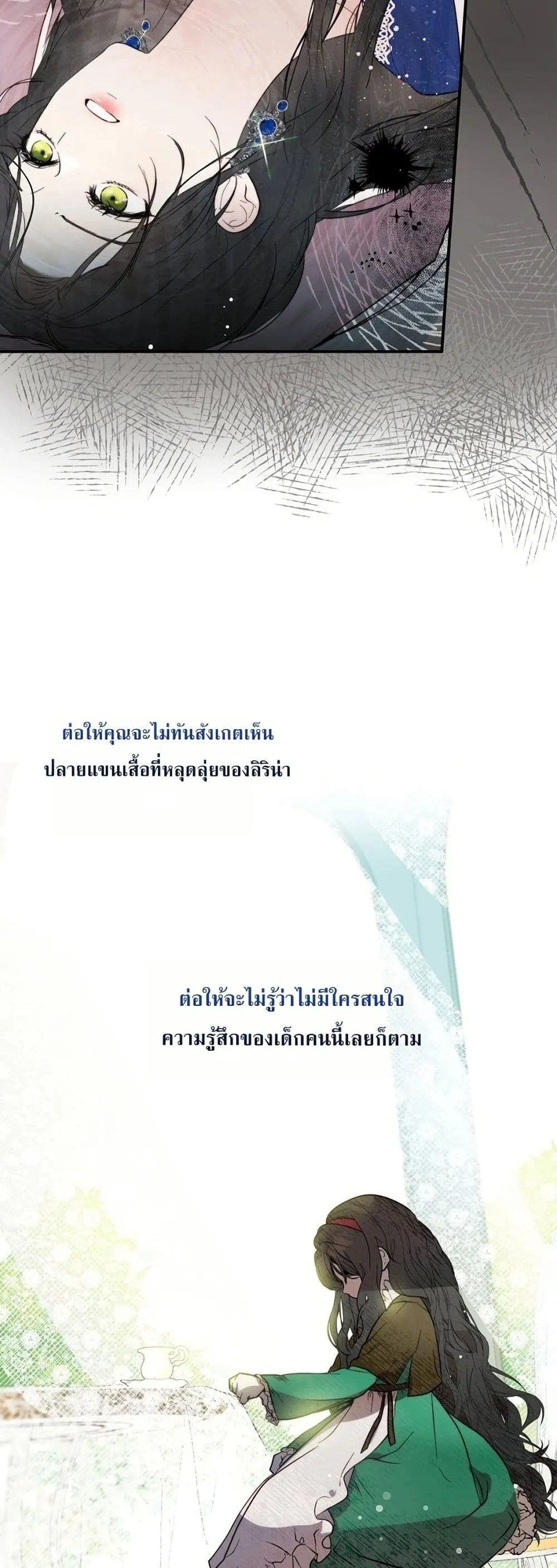 Manga-lc-com อ่านมังงะ อ่านการ์ตูน ออนไลน์ ฟรี How to Survive as the Daughter of the Emperor Who Killed Me ตอนที่ 1 2 3 4 5 6 7 8 9 10 11 12 13 14 ฟรี ไม่มีโฆษณา Manga-lc - อ่าน มังงะ อ่าน การ์ตูน ออนไลน์ อ่านมังงะ ฟรี