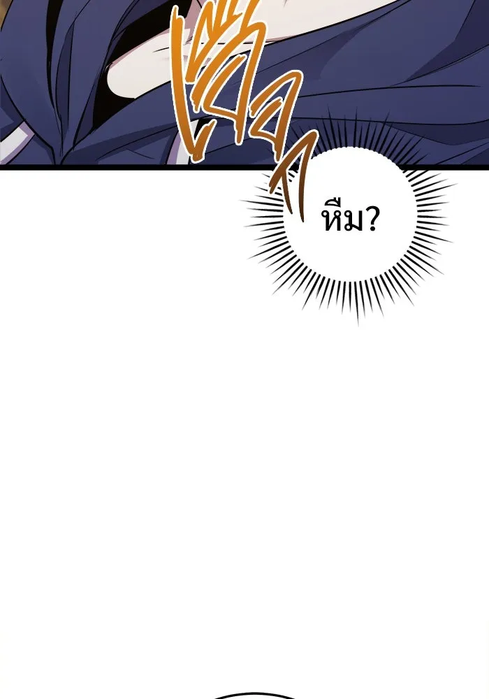 ราชินีนักบู๊ ตอนที่ 64 รูปที่ 128