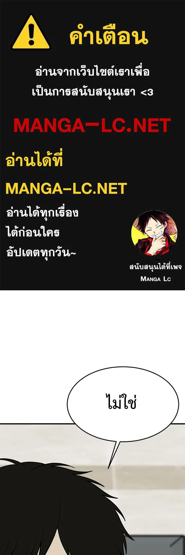 ช่วยเปลี่ยนฉันที ตอนที่ 84. เอเดน 4 รูปที่ 1