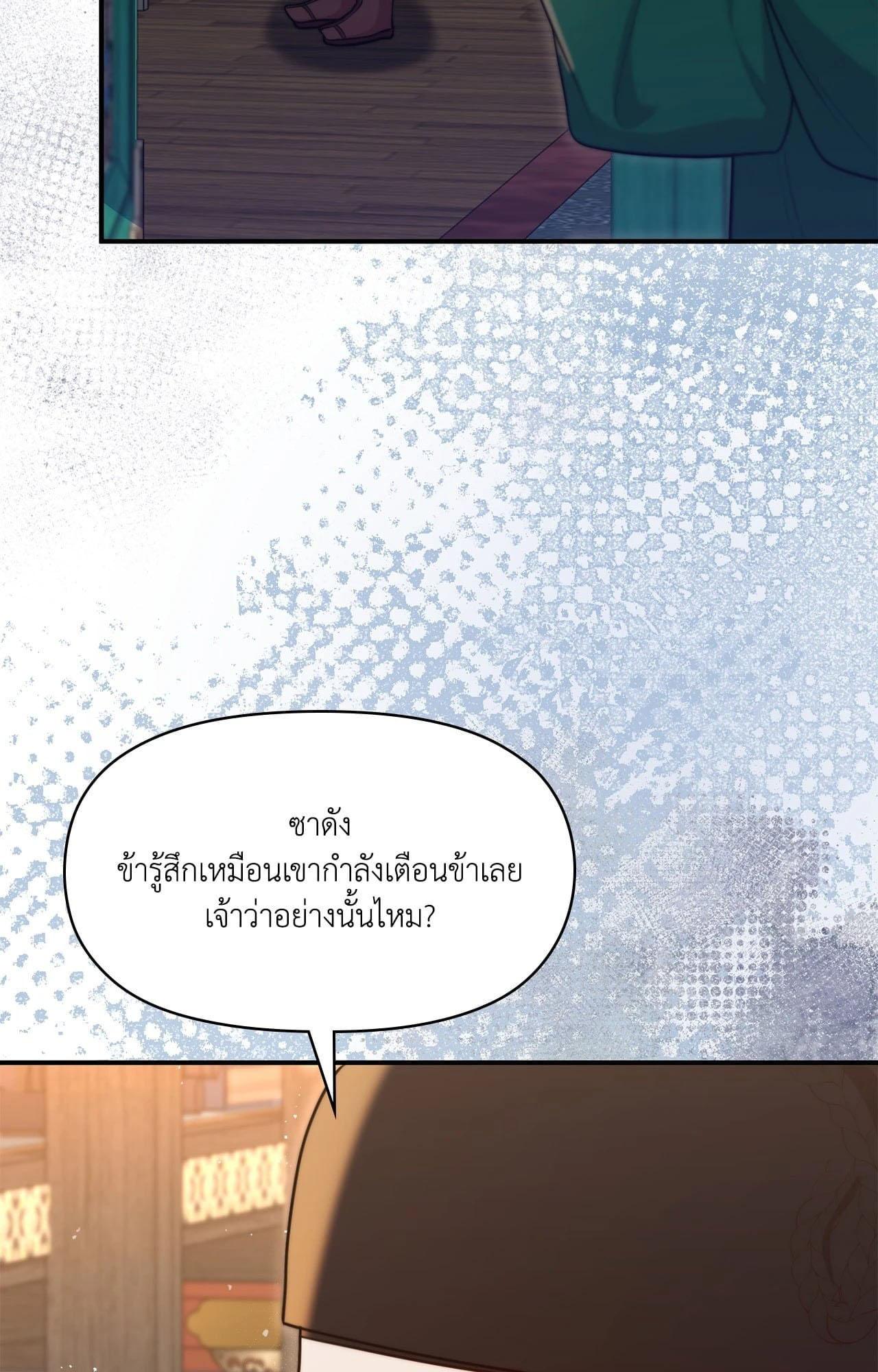 Doujin-Lc- อ่าน โดจิน มังฮวา เกาหลี ญี่ปุ่น จีน แปลไทย Bound by Fate ตอนที่ 1 2 3 4 5 6 7 8 9 10 11 12 13 14 ฟรี ไม่มีโฆษณา อ่าน โดจิน Manhwa เกาหลี ญี่ปุ่น จีน เรามีครบ คัดมาให้เน้นๆ โดจิน 18+ รับประกันความฟินโดย  Doujin Lc