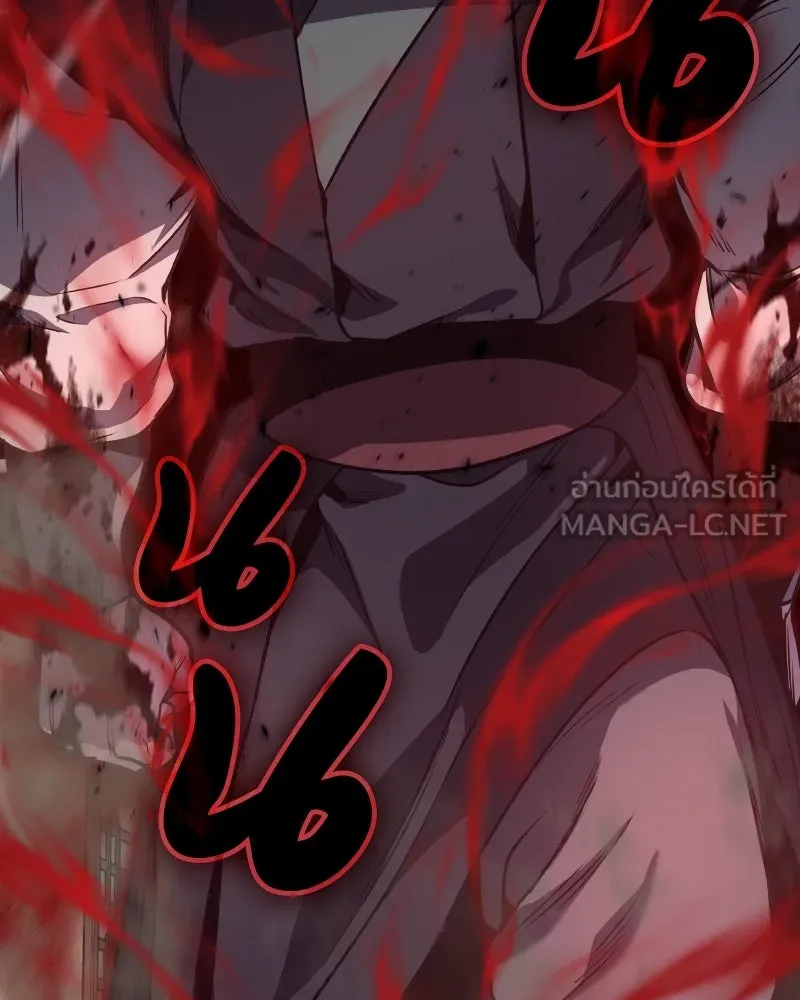 เกิดอีกทีเป็นว่าที่ประมุขลัทธิมาร ตอนที่ 56 รูปที่ 270