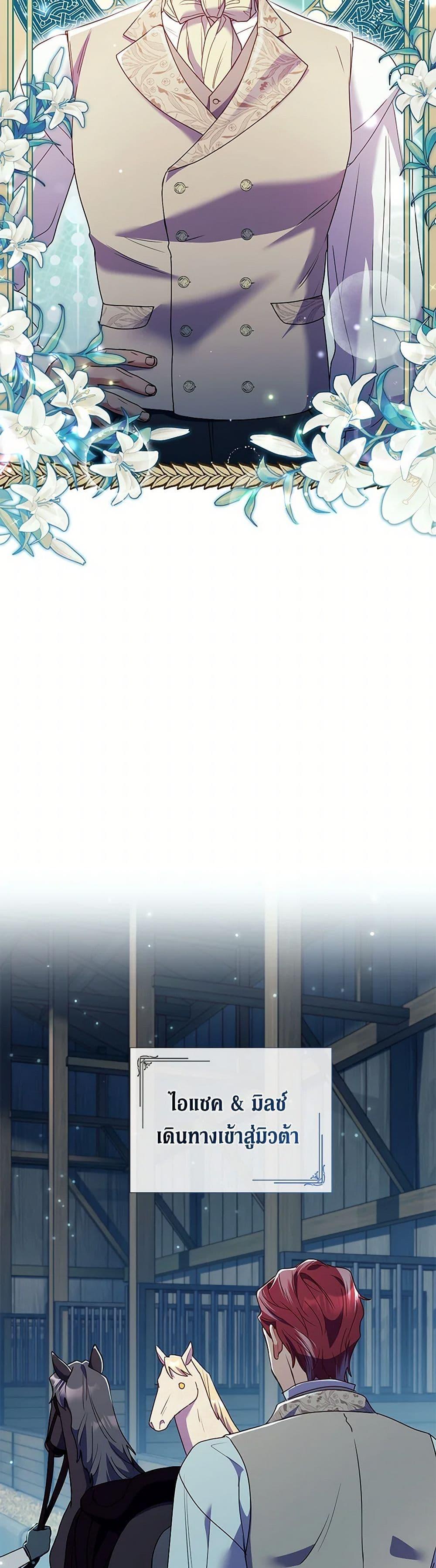 Manga-lc-com อ่านมังงะ อ่านการ์ตูน ออนไลน์ ฟรี Divorcing the Emperor ตอนที่ 1 2 3 4 5 6 7 8 9 10 11 12 13 14 ฟรี ไม่มีโฆษณา Manga-lc - อ่าน มังงะ อ่าน การ์ตูน ออนไลน์ อ่านมังงะ ฟรี