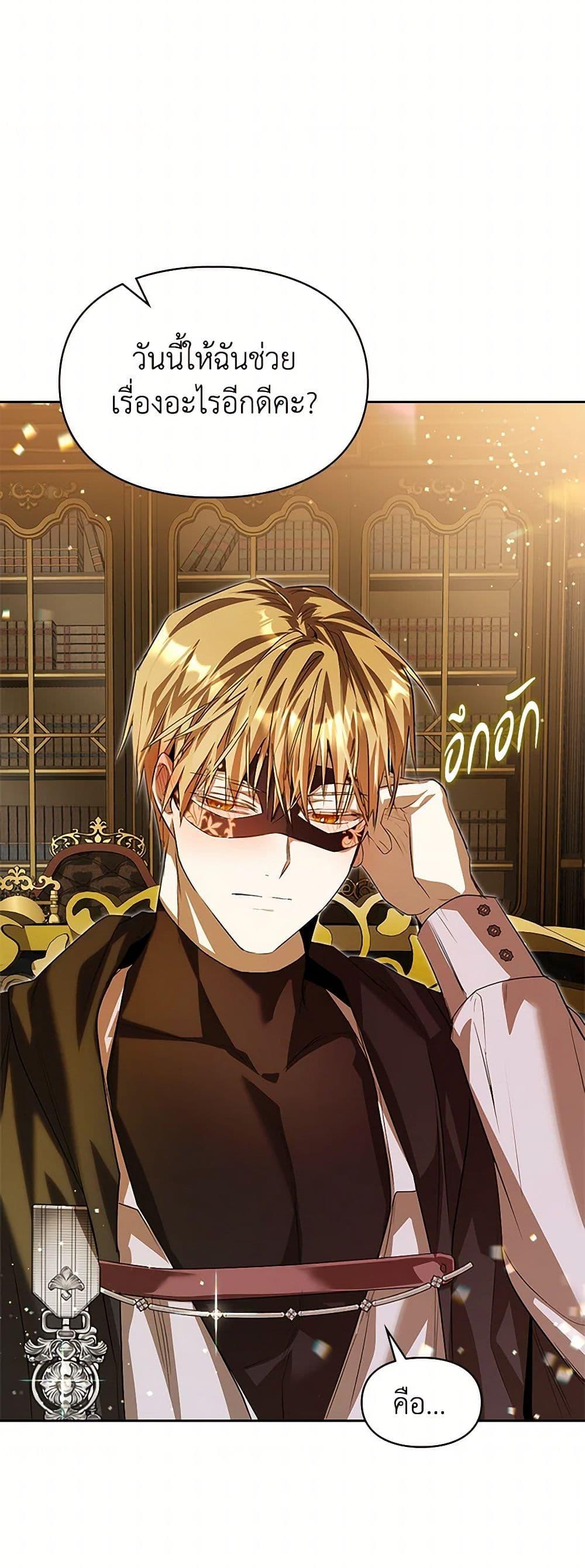 Manga-lc-com อ่านมังงะ อ่านการ์ตูน ออนไลน์ ฟรี The Heroine Had an Affair With My Fiance ตอนที่ 1 2 3 4 5 6 7 8 9 10 11 12 13 14 ฟรี ไม่มีโฆษณา Manga-lc - อ่าน มังงะ อ่าน การ์ตูน ออนไลน์ อ่านมังงะ ฟรี