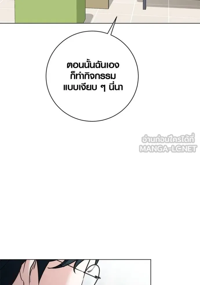 ออร่าดาราอัจฉริยะ ตอนที่ 24 รูปที่ 27