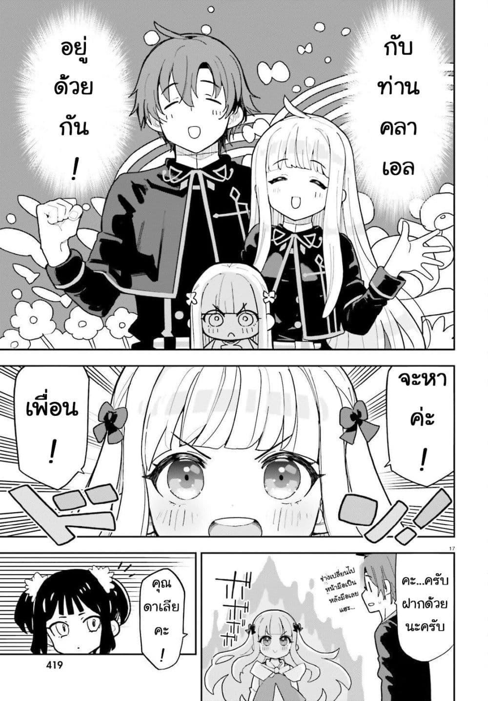 Manga-lc-com อ่านมังงะ อ่านการ์ตูน ออนไลน์ ฟรี Mob Shisai Dakedo, Kono Sekai ga Otome Game dato Kizuita node Heroine wo Ikusei Shimasu ตอนที่ 1 2 3 4 5 6 7 8 9 10 11 12 13 14 ฟรี ไม่มีโฆษณา Manga-lc - อ่าน มังงะ อ่าน การ์ตูน ออนไลน์ อ่านมังงะ ฟรี