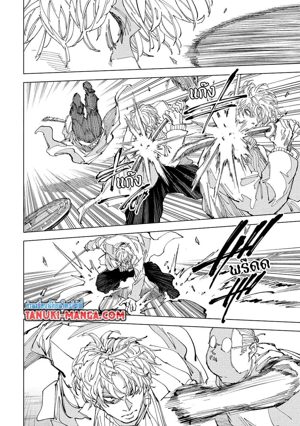 Manga-lc-com อ่านมังงะ อ่านการ์ตูน ออนไลน์ ฟรี Sakamoto Days ตอนที่ 1 2 3 4 5 6 7 8 9 10 11 12 13 14 ฟรี ไม่มีโฆษณา Manga-lc - อ่าน มังงะ อ่าน การ์ตูน ออนไลน์ อ่านมังงะ ฟรี