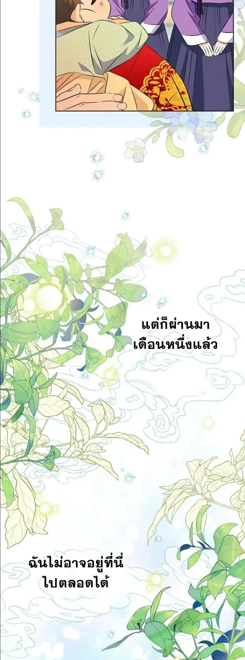 Manga-lc-com อ่านมังงะ อ่านการ์ตูน ออนไลน์ ฟรี The Princess’s Guide to a Perfect Life ตอนที่ 1 2 3 4 5 6 7 8 9 10 11 12 13 14 ฟรี ไม่มีโฆษณา Manga-lc - อ่าน มังงะ อ่าน การ์ตูน ออนไลน์ อ่านมังงะ ฟรี