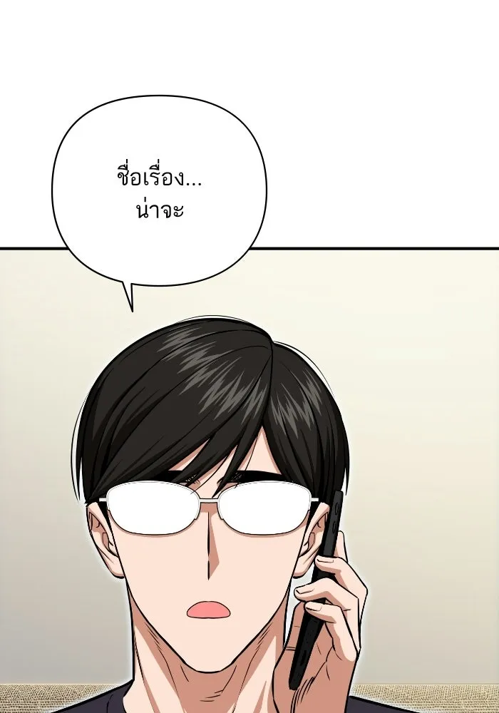 โชคชะตานำพารัก ตอนที่ 131 1 ปีแล้ว รูปที่ 143