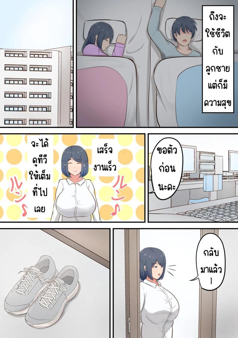 Doujin-Lc- อ่าน โดจิน มังฮวา เกาหลี ญี่ปุ่น จีน แปลไทย ชีวิตสุดหวานในห้อง6เสื่อ [Shirakumo Zen] Rokujou Hitoma no Apart de Okaa-san to Icha Love Sex Seikatsu ตอนที่ 1 2 3 4 5 6 7 8 9 10 11 12 13 14 ฟรี ไม่มีโฆษณา อ่าน โดจิน Manhwa เกาหลี ญี่ปุ่น จีน เรามีครบ คัดมาให้เน้นๆ โดจิน 18+ รับประกันความฟินโดย  Doujin Lc
