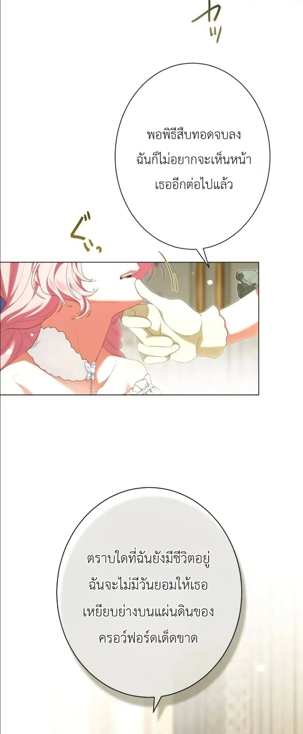 Manga-lc-com อ่านมังงะ อ่านการ์ตูน ออนไลน์ ฟรี Behold The Perfect Villainess ตอนที่ 1 2 3 4 5 6 7 8 9 10 11 12 13 14 ฟรี ไม่มีโฆษณา Manga-lc - อ่าน มังงะ อ่าน การ์ตูน ออนไลน์ อ่านมังงะ ฟรี