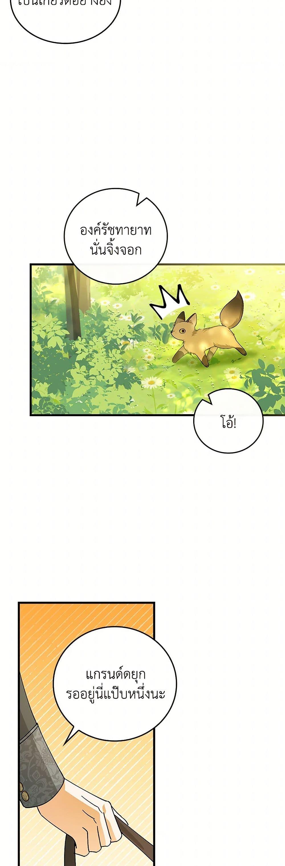 Manga-lc-com อ่านมังงะ อ่านการ์ตูน ออนไลน์ ฟรี The Perfect Plan for a Fairy-Tale Ending ตอนที่ 1 2 3 4 5 6 7 8 9 10 11 12 13 14 ฟรี ไม่มีโฆษณา Manga-lc - อ่าน มังงะ อ่าน การ์ตูน ออนไลน์ อ่านมังงะ ฟรี