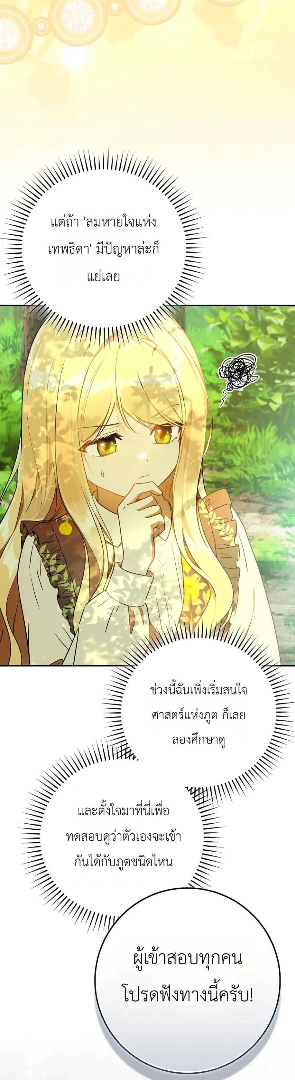 Manga-lc-com อ่านมังงะ อ่านการ์ตูน ออนไลน์ ฟรี Marked as the Tyrant’s Daughter-in-Law ตอนที่ 1 2 3 4 5 6 7 8 9 10 11 12 13 14 ฟรี ไม่มีโฆษณา Manga-lc - อ่าน มังงะ อ่าน การ์ตูน ออนไลน์ อ่านมังงะ ฟรี