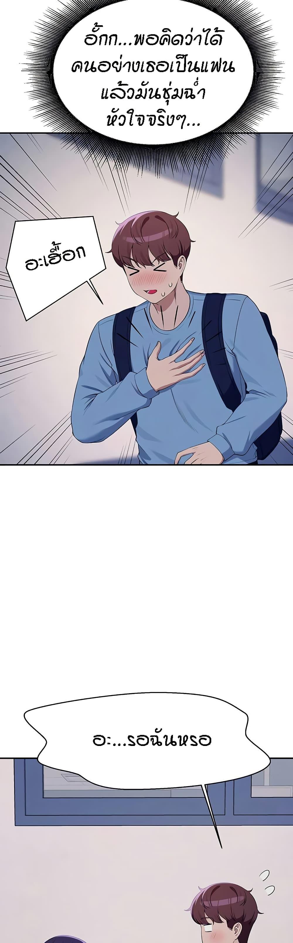 Doujin-Lc- อ่าน โดจิน มังฮวา เกาหลี ญี่ปุ่น จีน แปลไทย Is There No Goddess in My College ตอนที่ 1 2 3 4 5 6 7 8 9 10 11 12 13 14 ฟรี ไม่มีโฆษณา อ่าน โดจิน Manhwa เกาหลี ญี่ปุ่น จีน เรามีครบ คัดมาให้เน้นๆ โดจิน 18+ รับประกันความฟินโดย  Doujin Lc