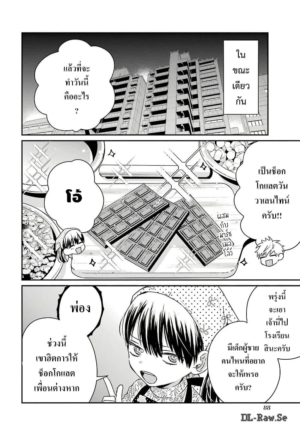 Manga-lc-com อ่านมังงะ อ่านการ์ตูน ออนไลน์ ฟรี Yakuza no Oooyabun ga Umarekawatta Hanashi ตอนที่ 1 2 3 4 5 6 7 8 9 10 11 12 13 14 ฟรี ไม่มีโฆษณา Manga-lc - อ่าน มังงะ อ่าน การ์ตูน ออนไลน์ อ่านมังงะ ฟรี