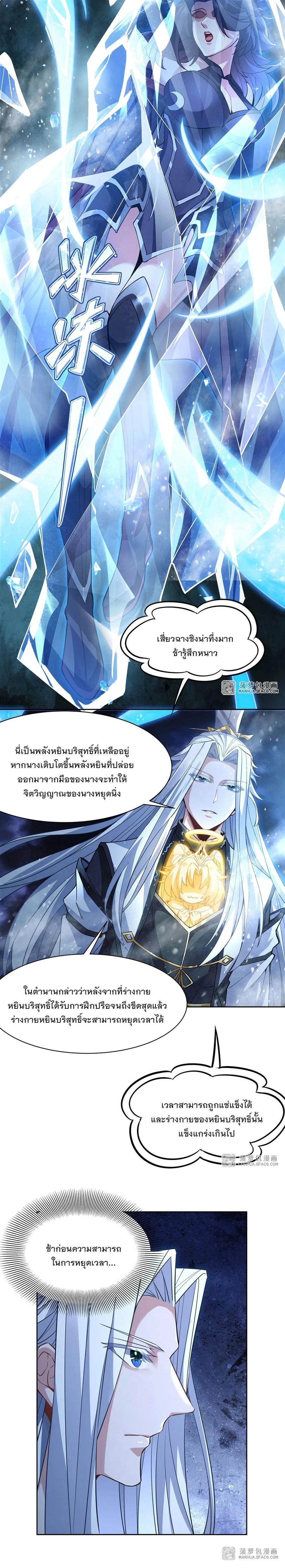 Manga-lc-com อ่านมังงะ อ่านการ์ตูน ออนไลน์ ฟรี My Female Disciples are all Future Masters of the Heavens ตอนที่ 1 2 3 4 5 6 7 8 9 10 11 12 13 14 ฟรี ไม่มีโฆษณา Manga-lc - อ่าน มังงะ อ่าน การ์ตูน ออนไลน์ อ่านมังงะ ฟรี
