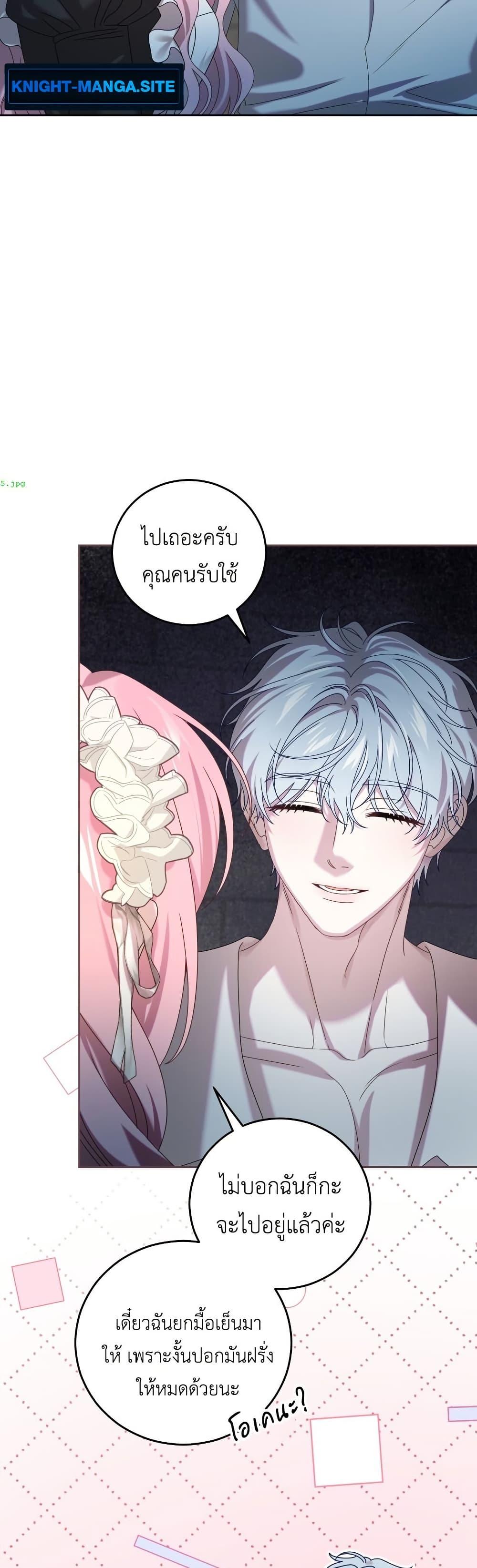 Manga-lc-com อ่านมังงะ อ่านการ์ตูน ออนไลน์ ฟรี The Obsessive Maniac Is Trying To Confine Me ตอนที่ 1 2 3 4 5 6 7 8 9 10 11 12 13 14 ฟรี ไม่มีโฆษณา Manga-lc - อ่าน มังงะ อ่าน การ์ตูน ออนไลน์ อ่านมังงะ ฟรี