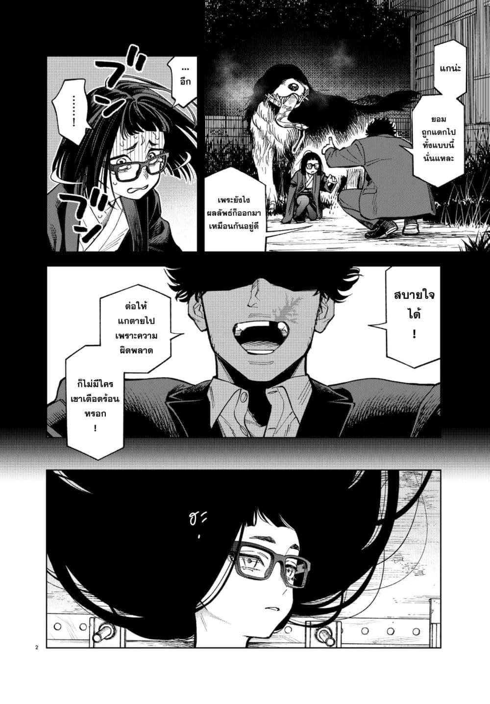 Manga-lc-com อ่านมังงะ อ่านการ์ตูน ออนไลน์ ฟรี MAMBA Tokushu Gyoumuitaku Kikan Magical Step Dai-19 Bunshitsu ตอนที่ 1 2 3 4 5 6 7 8 9 10 11 12 13 14 ฟรี ไม่มีโฆษณา Manga-lc - อ่าน มังงะ อ่าน การ์ตูน ออนไลน์ อ่านมังงะ ฟรี