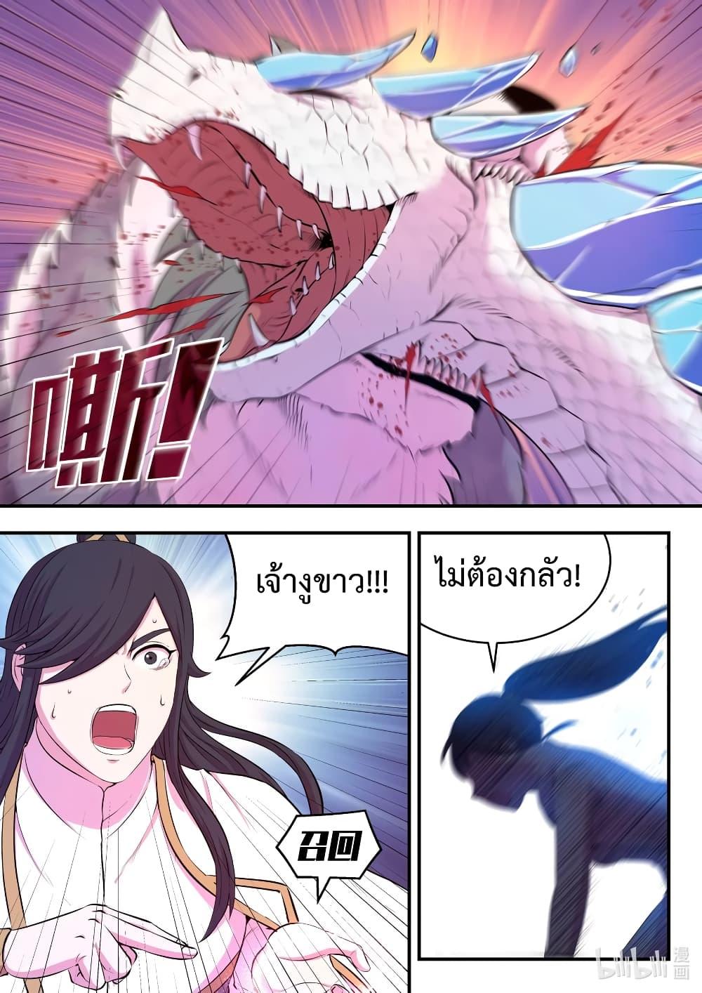 Manga-lc-com อ่านมังงะ อ่านการ์ตูน ออนไลน์ ฟรี King of Spirit Beast ตอนที่ 1 2 3 4 5 6 7 8 9 10 11 12 13 14 ฟรี ไม่มีโฆษณา Manga-lc - อ่าน มังงะ อ่าน การ์ตูน ออนไลน์ อ่านมังงะ ฟรี