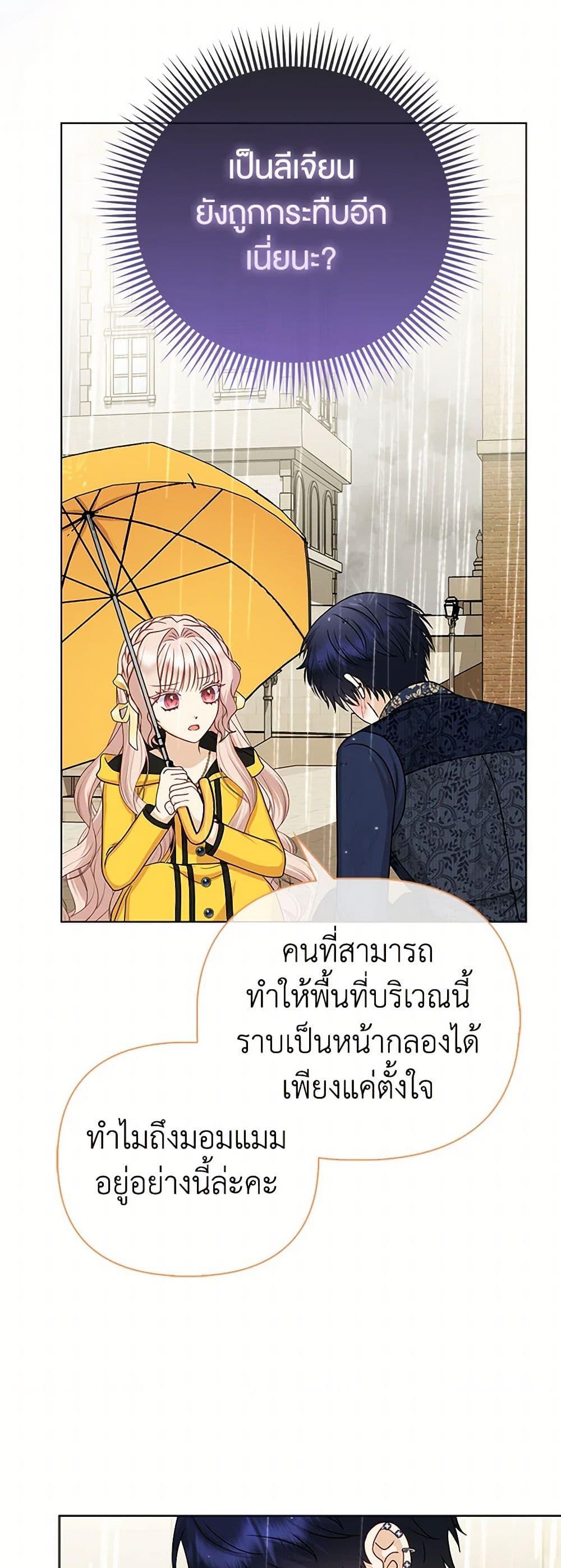 Manga-lc-com อ่านมังงะ อ่านการ์ตูน ออนไลน์ ฟรี Loved by the Villains ตอนที่ 1 2 3 4 5 6 7 8 9 10 11 12 13 14 ฟรี ไม่มีโฆษณา Manga-lc - อ่าน มังงะ อ่าน การ์ตูน ออนไลน์ อ่านมังงะ ฟรี