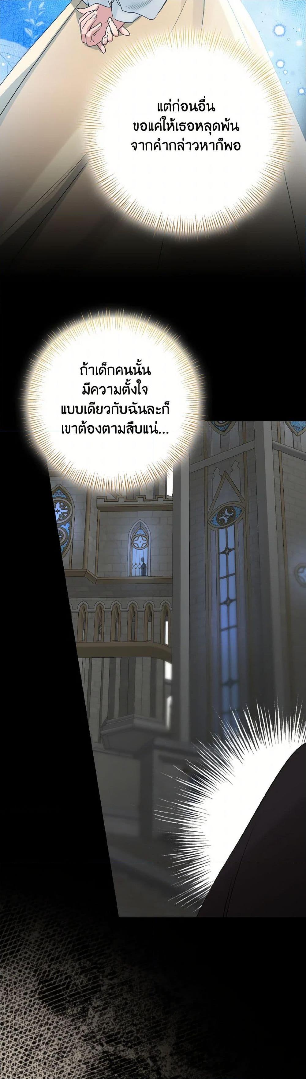 Manga-lc-com อ่านมังงะ อ่านการ์ตูน ออนไลน์ ฟรี Our Tyrant Became Young ตอนที่ 1 2 3 4 5 6 7 8 9 10 11 12 13 14 ฟรี ไม่มีโฆษณา Manga-lc - อ่าน มังงะ อ่าน การ์ตูน ออนไลน์ อ่านมังงะ ฟรี