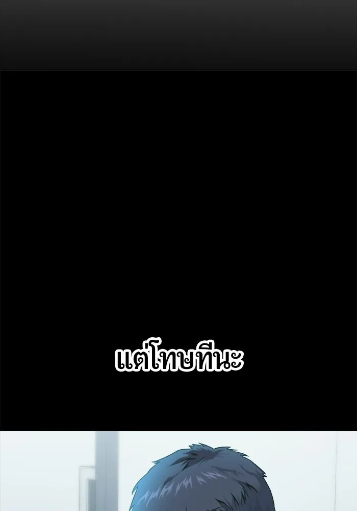 นักออกแบบเขาวงกตระดับชาติ ตอนที่ 12 รูปที่ 64