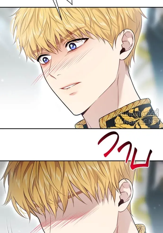 ห้องนอนลับ ตอนที่ 153 รูปที่ 50