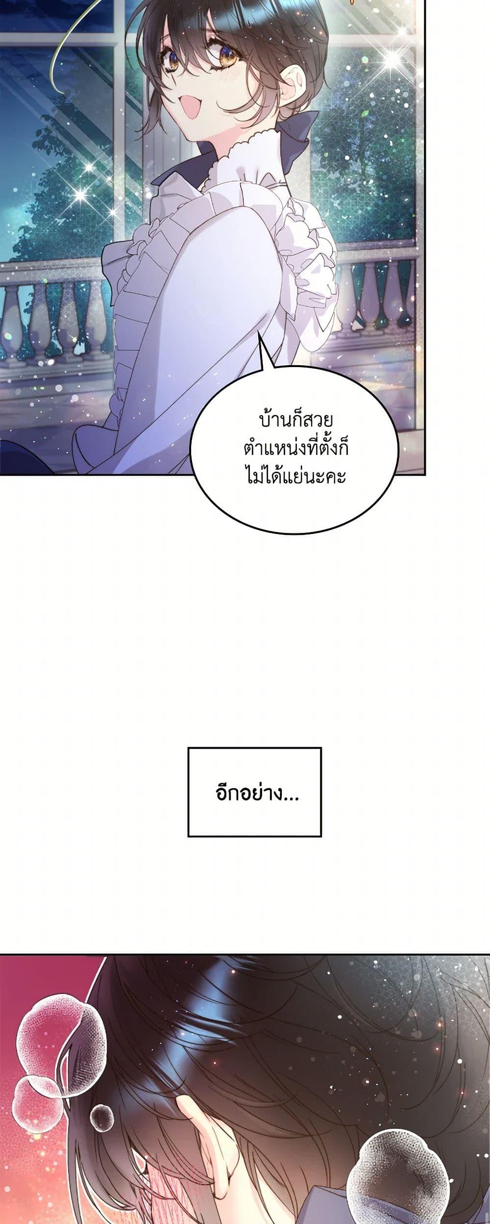Manga-lc-com อ่านมังงะ อ่านการ์ตูน ออนไลน์ ฟรี Beatrice ตอนที่ 1 2 3 4 5 6 7 8 9 10 11 12 13 14 ฟรี ไม่มีโฆษณา Manga-lc - อ่าน มังงะ อ่าน การ์ตูน ออนไลน์ อ่านมังงะ ฟรี