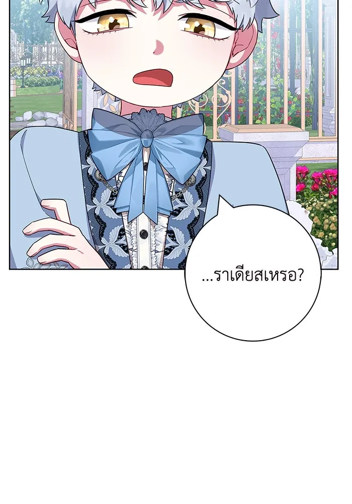 ฉันกลายเป็นแม่พระเอกนิยายจอมเสเพล ตอนที่ 44 รูปที่ 92