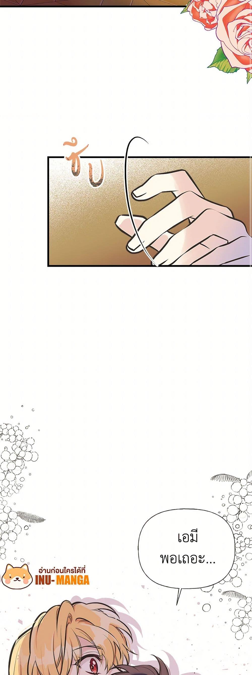 Manga-lc-com อ่านมังงะ อ่านการ์ตูน ออนไลน์ ฟรี My Sister Picked up the Male Lead ตอนที่ 1 2 3 4 5 6 7 8 9 10 11 12 13 14 ฟรี ไม่มีโฆษณา Manga-lc - อ่าน มังงะ อ่าน การ์ตูน ออนไลน์ อ่านมังงะ ฟรี