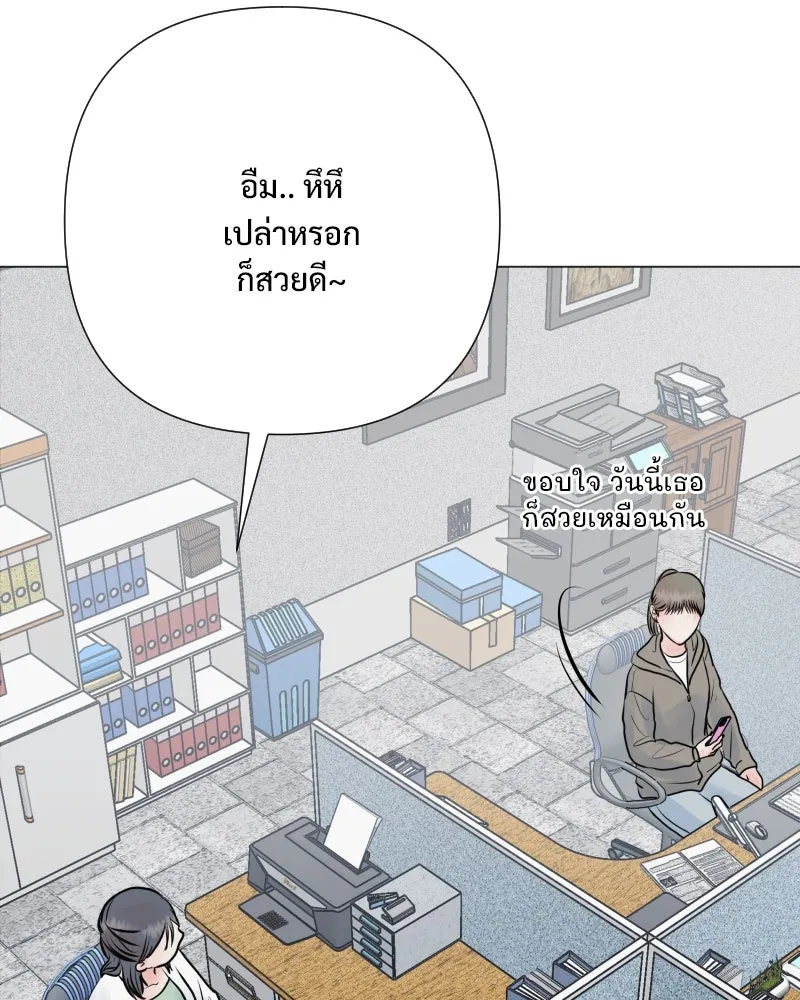 รักนี้ไม่ต้องมีเซนส์ ตอนที่ 43 รูปที่ 52