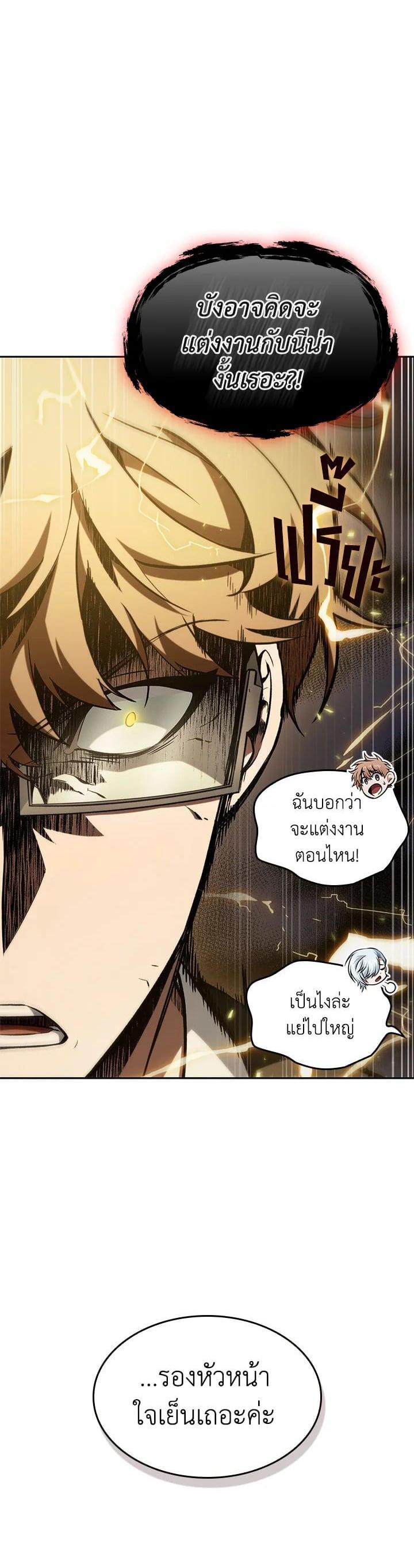 Manga-lc-com อ่านมังงะ อ่านการ์ตูน ออนไลน์ ฟรี Tomb Raider King ตอนที่ 1 2 3 4 5 6 7 8 9 10 11 12 13 14 ฟรี ไม่มีโฆษณา Manga-lc - อ่าน มังงะ อ่าน การ์ตูน ออนไลน์ อ่านมังงะ ฟรี