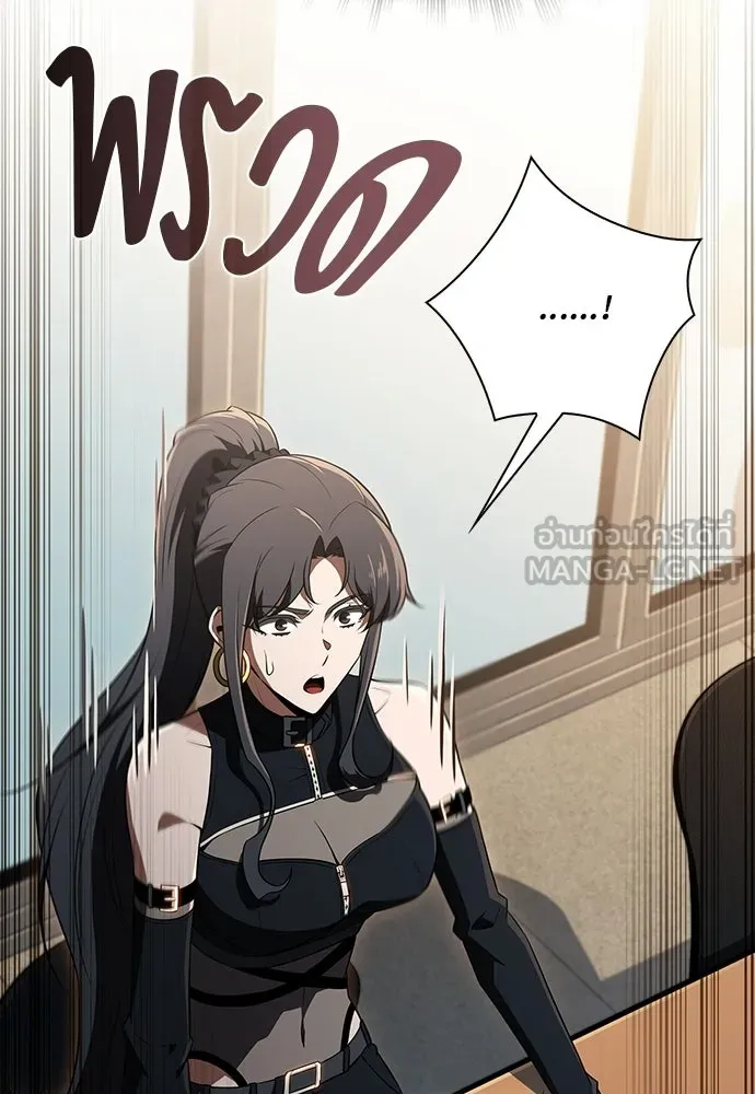 ครัวผู้กล้าท้าให้ชิม ตอนที่ 34 รูปที่ 99