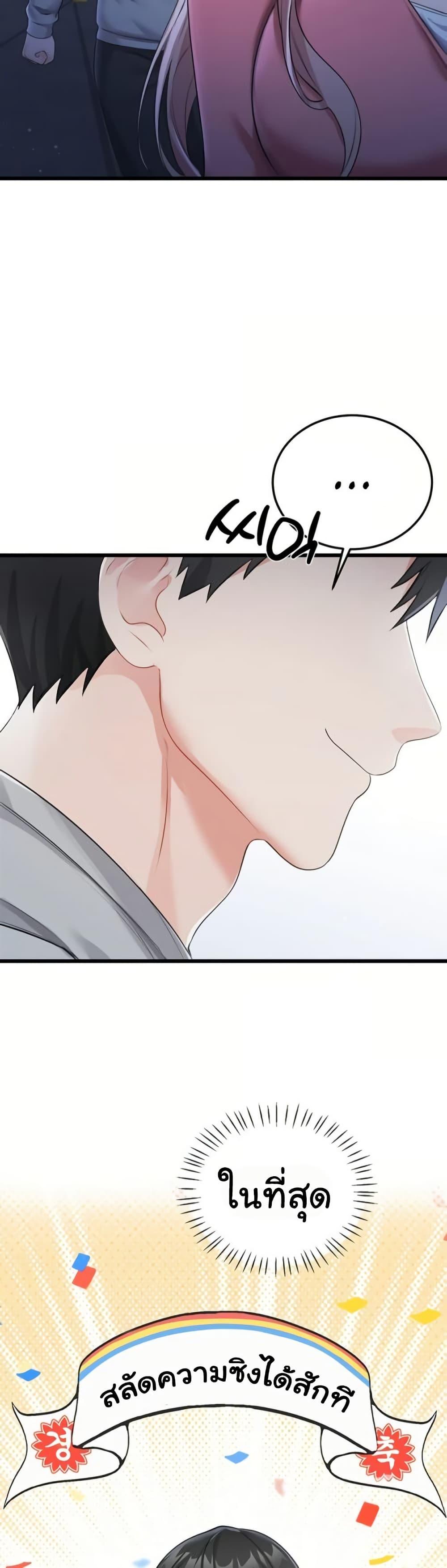 Doujin-Lc- อ่าน โดจิน มังฮวา เกาหลี ญี่ปุ่น จีน แปลไทย Banging My Way ตอนที่ 1 2 3 4 5 6 7 8 9 10 11 12 13 14 ฟรี ไม่มีโฆษณา อ่าน โดจิน Manhwa เกาหลี ญี่ปุ่น จีน เรามีครบ คัดมาให้เน้นๆ โดจิน 18+ รับประกันความฟินโดย  Doujin Lc
