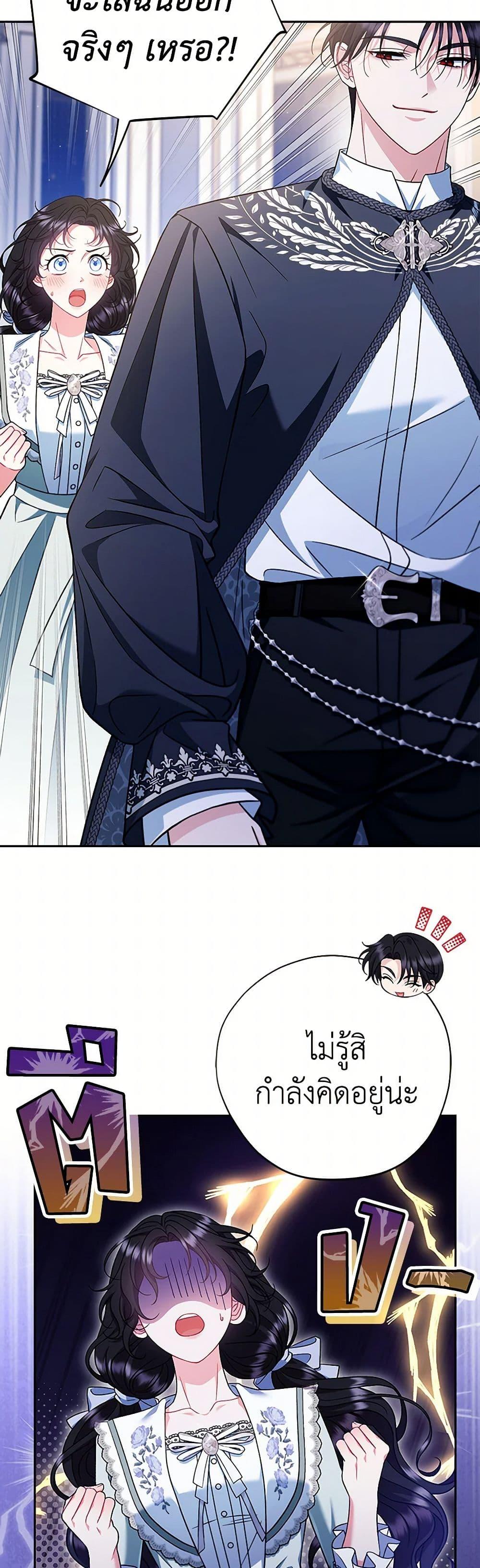 Manga-lc-com อ่านมังงะ อ่านการ์ตูน ออนไลน์ ฟรี I Will Become the Villain’s Poison Taster ตอนที่ 1 2 3 4 5 6 7 8 9 10 11 12 13 14 ฟรี ไม่มีโฆษณา Manga-lc - อ่าน มังงะ อ่าน การ์ตูน ออนไลน์ อ่านมังงะ ฟรี