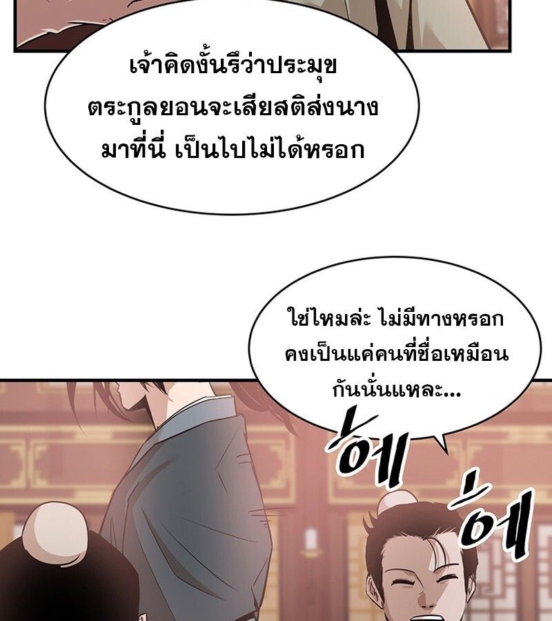 Manga-lc-com อ่านมังงะ อ่านการ์ตูน ออนไลน์ ฟรี The Best Martial Arts Instructor In The World ตอนที่ 1 2 3 4 5 6 7 8 9 10 11 12 13 14 ฟรี ไม่มีโฆษณา Manga-lc - อ่าน มังงะ อ่าน การ์ตูน ออนไลน์ อ่านมังงะ ฟรี