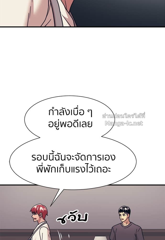 Doujin-Lc- อ่าน โดจิน มังฮวา เกาหลี ญี่ปุ่น จีน แปลไทย โคตรแกร่ง ตอนที่ 1 2 3 4 5 6 7 8 9 10 11 12 13 14 ฟรี ไม่มีโฆษณา อ่าน โดจิน Manhwa เกาหลี ญี่ปุ่น จีน เรามีครบ คัดมาให้เน้นๆ โดจิน 18+ รับประกันความฟินโดย Doujin Lc