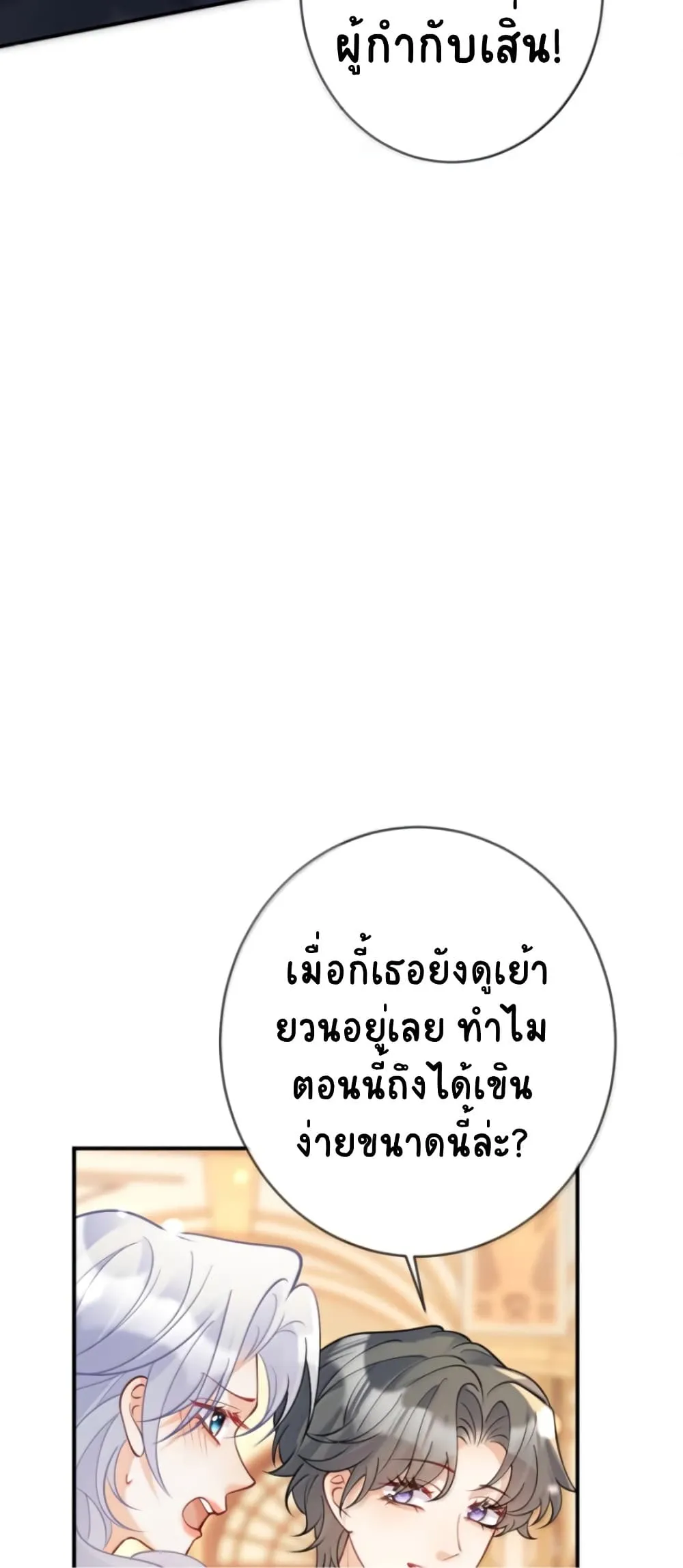 Manga-lc-com อ่านมังงะ อ่านการ์ตูน ออนไลน์ ฟรี Black Moonlight Heroine Always Wants to Mark Me ตอนที่ 1 2 3 4 5 6 7 8 9 10 11 12 13 14 ฟรี ไม่มีโฆษณา Manga-lc - อ่าน มังงะ อ่าน การ์ตูน ออนไลน์ อ่านมังงะ ฟรี